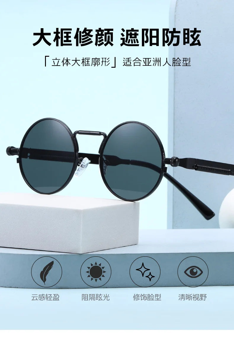 New Retro Round Frame Sunglasses Fashion Women's Slimming Glasses Trendy Street Photo Sun Glasses Men UV400  Gafas De Sol